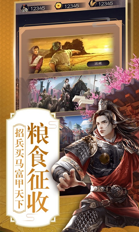 大梦英雄满V版2