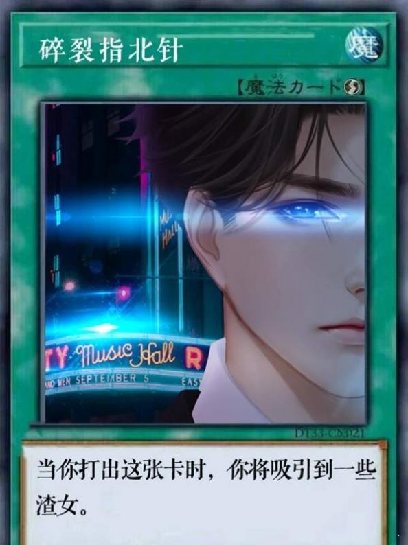 就没有个能打的吗橙光无限鲜花0