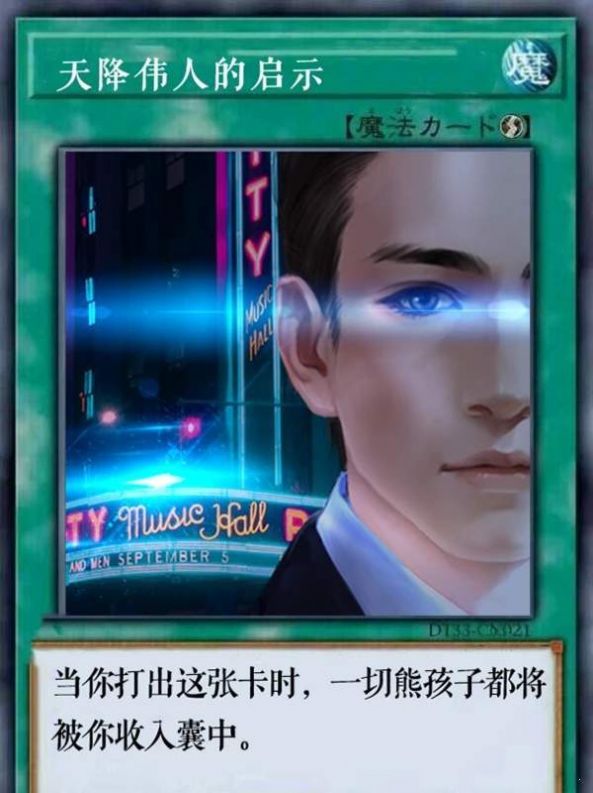 就没有个能打的吗橙光无限鲜花1