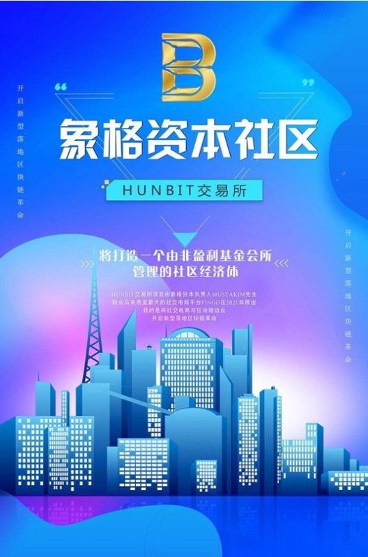 RDST雷达之星app0