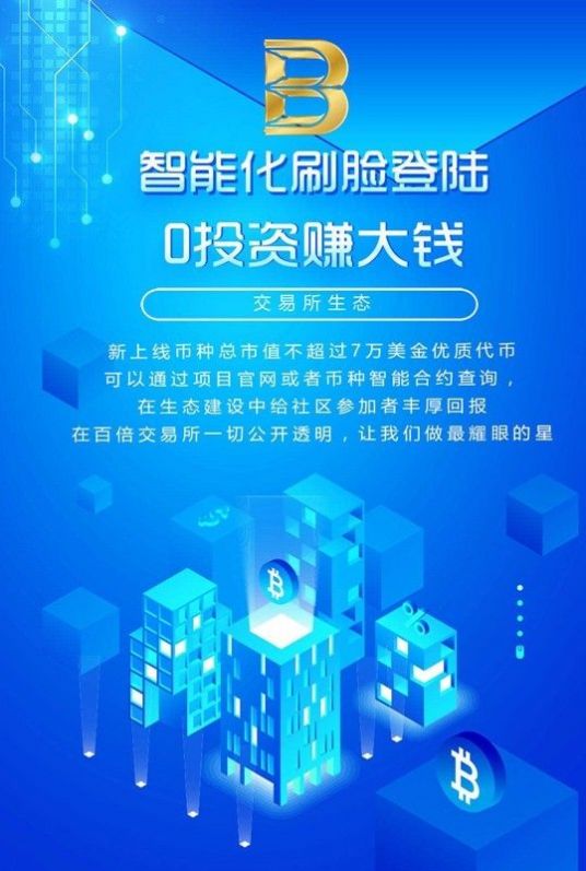 RDST雷达之星app1