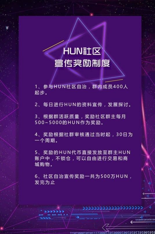 RDST雷达之星app2