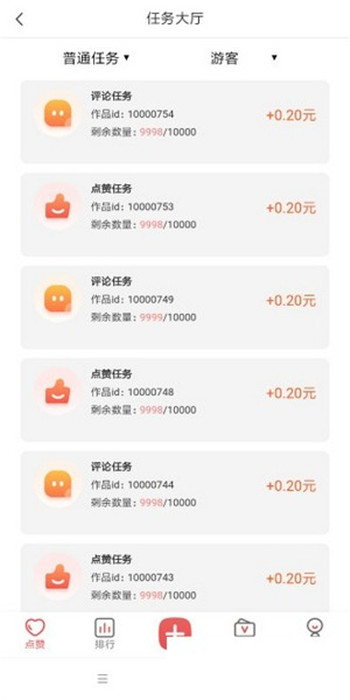享乐赞抖音点赞app1