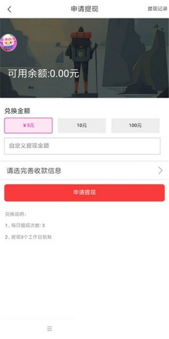 享乐赞抖音点赞app2