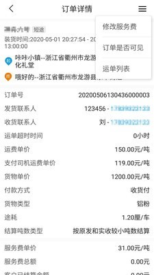 车马象车主0