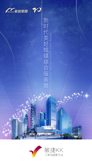 敏捷kk0