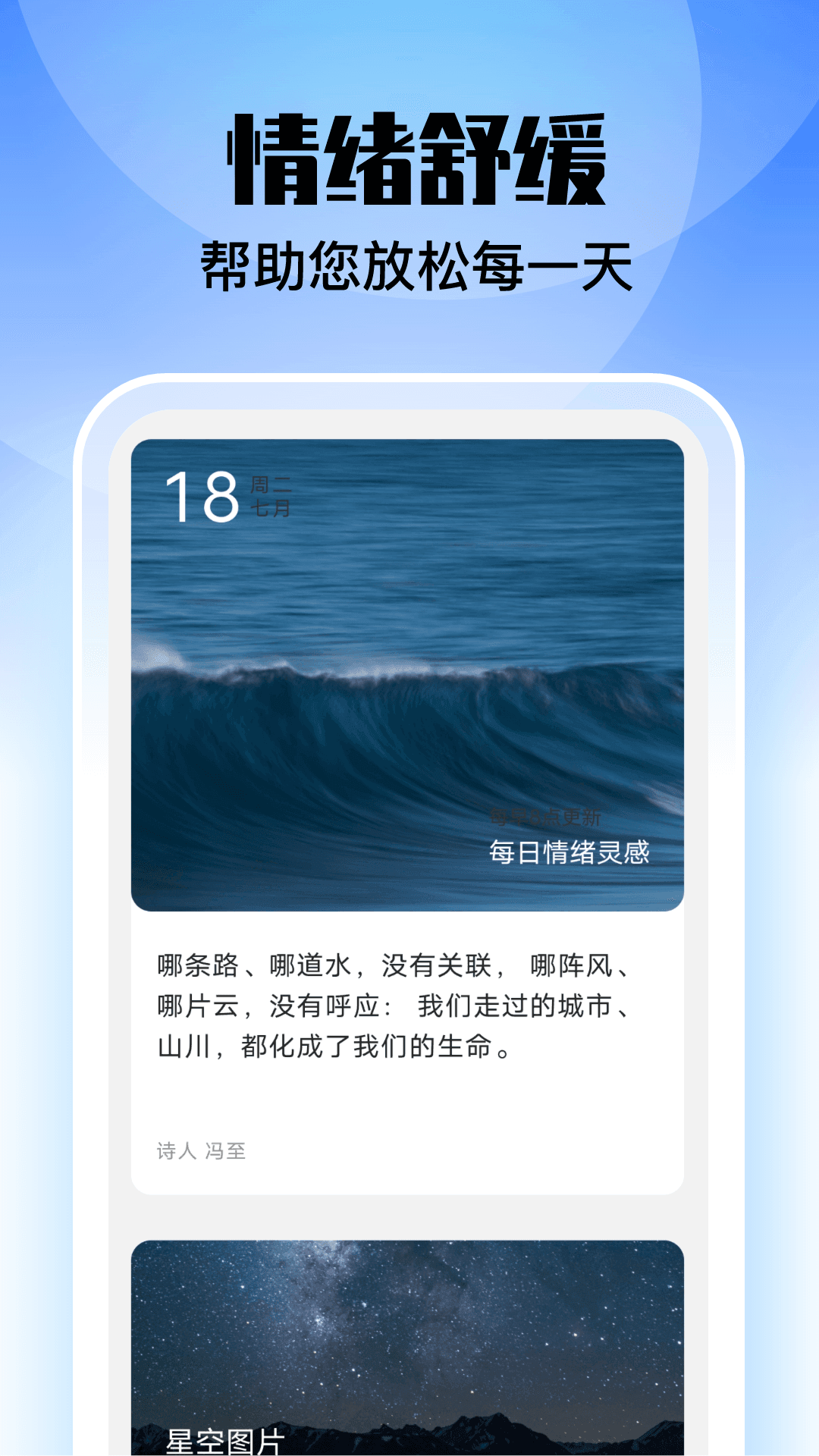 安心管理大师0