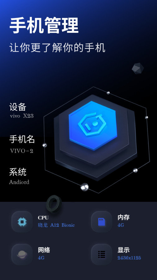 taptao派德版0