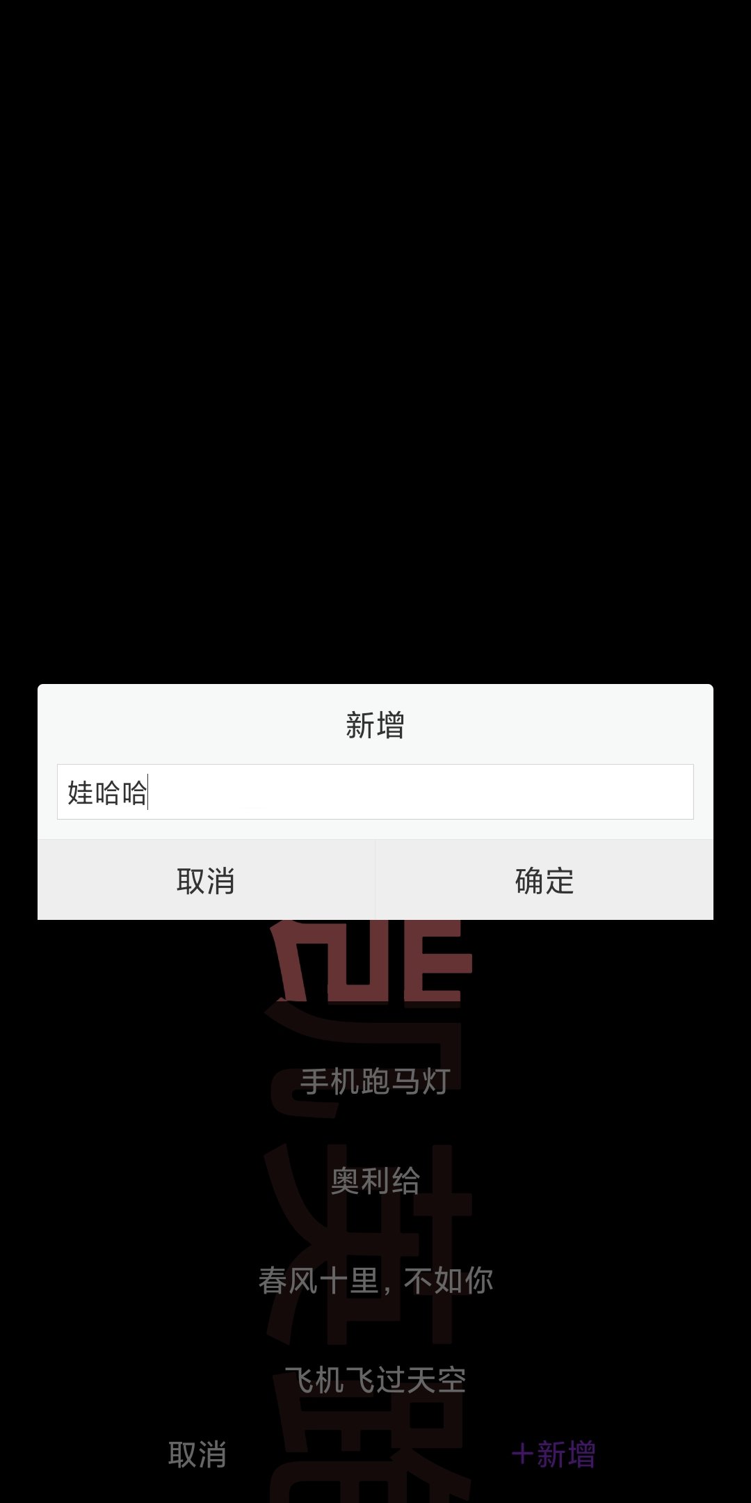 凯英跑马灯0