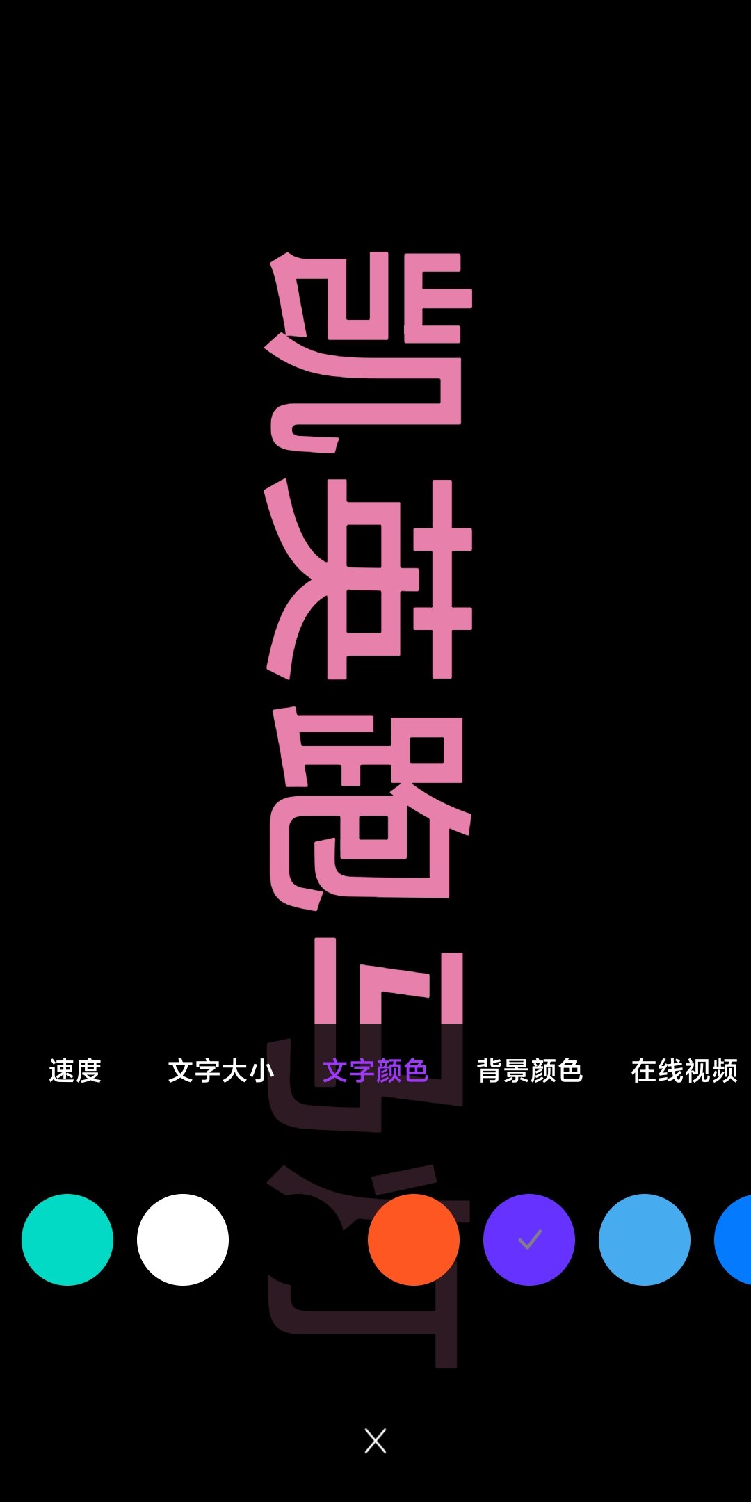 凯英跑马灯1