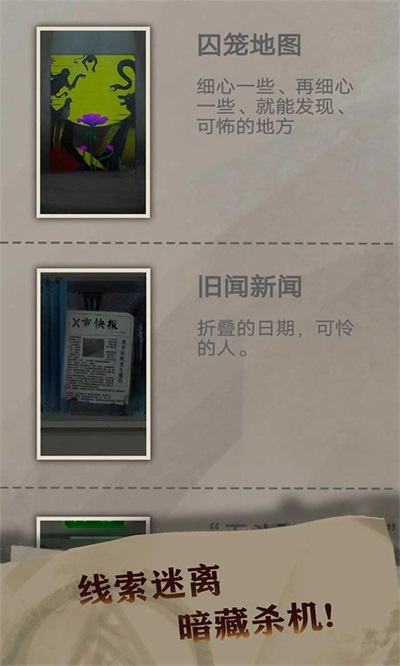 恐惧审判诡电梯0