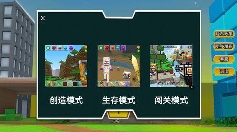 解压元宇宙世界1