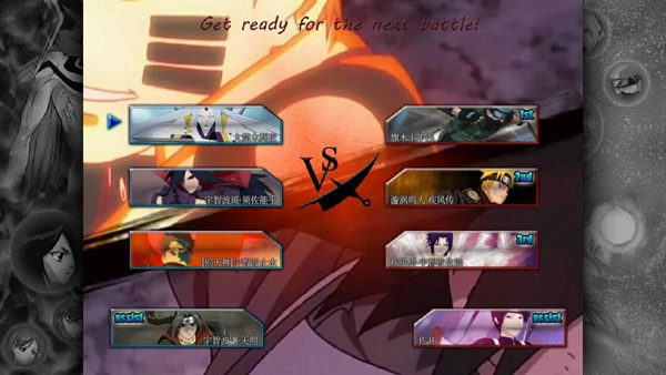 死神vs火影轻空改1