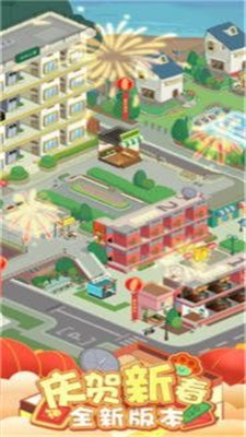 房东模拟器双人公寓3