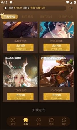 皮皮大佬无广告2