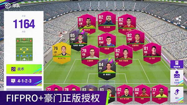 最佳球会无限tf币1