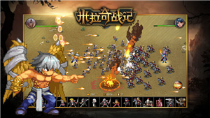 米拉奇战记无限钻石版2