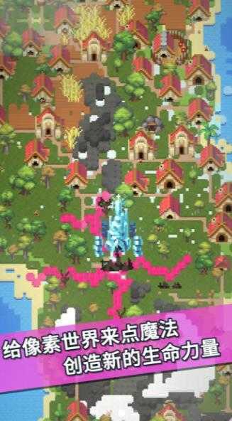 我的文明模拟器无广告2