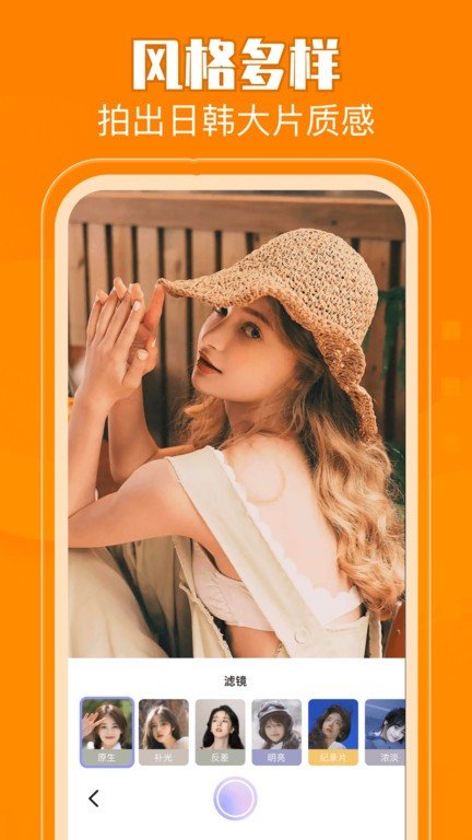 手机相册管理大师0