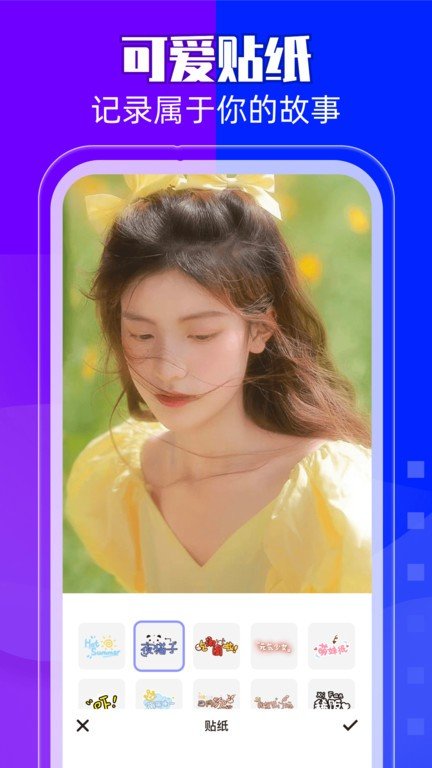 手机相册管理大师2