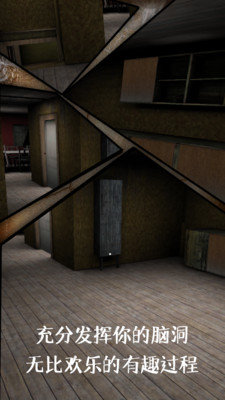 奶奶2内置菜单中文版1