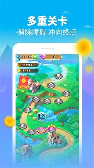 汤圆消消消红包版1