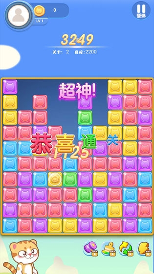 星星爱消消小游戏红包版2