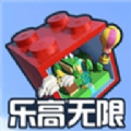 乐高积木模拟器游戏手机版