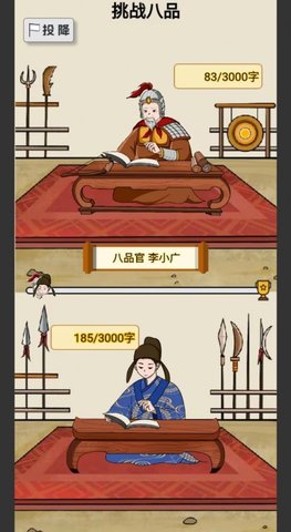 当帝王有多好无限金币版