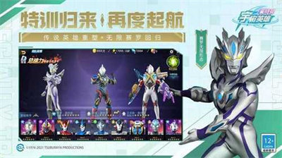 奥特曼宇宙英雄黑侠mod菜单飞翔2