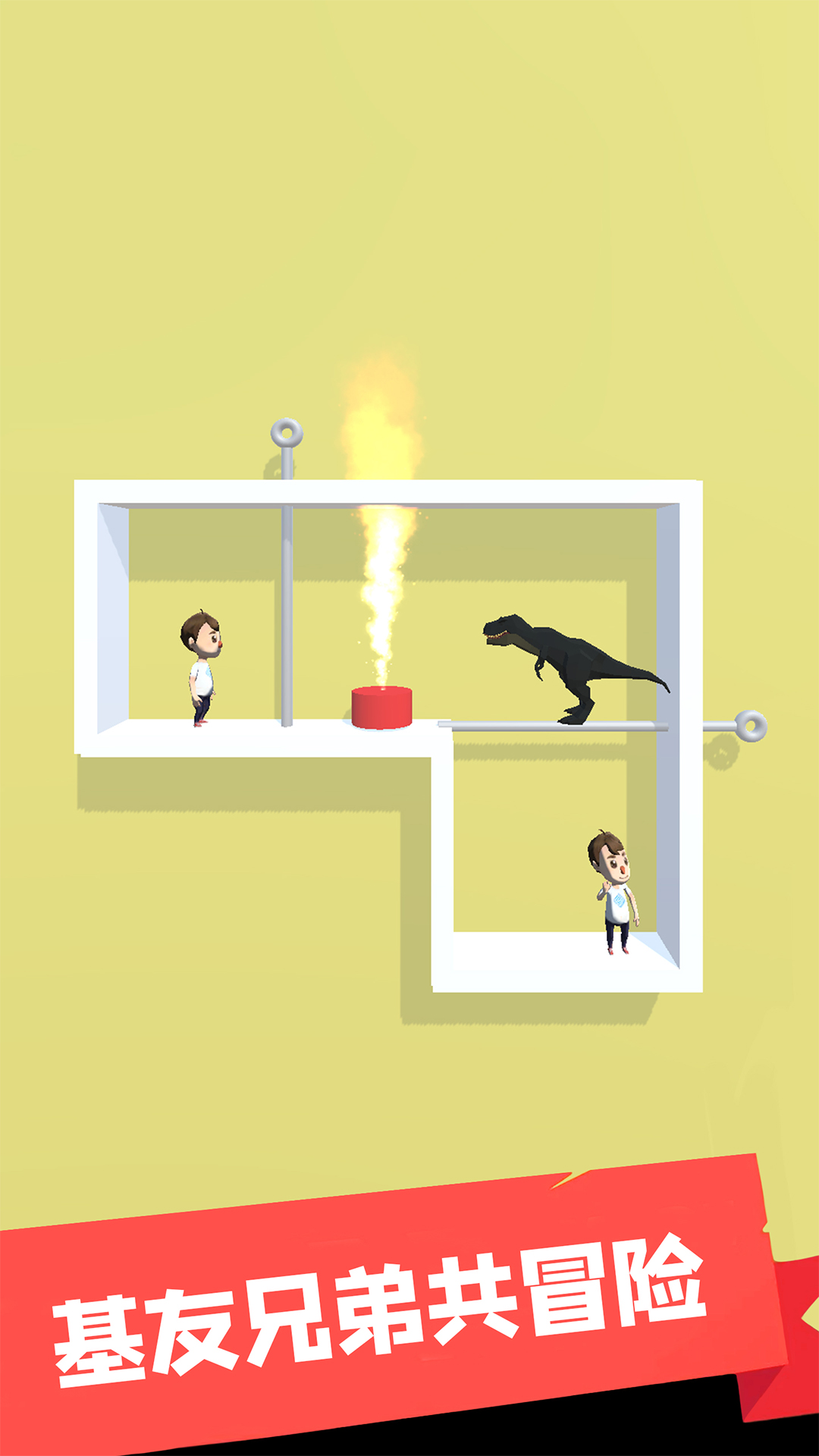 基友兄弟游戏2