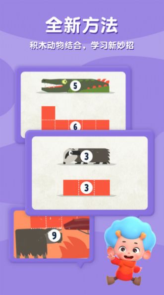 飞特数学方舟游戏2