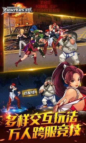拳皇97屠蛇加强版1