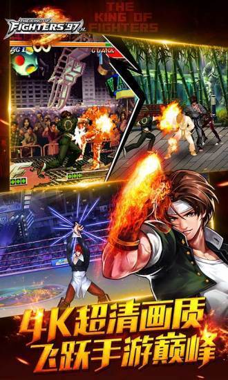 拳皇97屠蛇加强版2