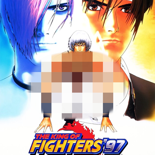 拳皇97屠蛇加强版