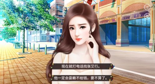 影后的女儿是影后游戏1