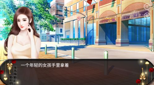 影后的女儿是影后游戏2