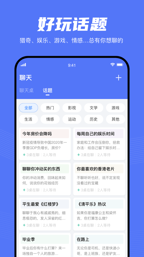 入座app软件客户端1