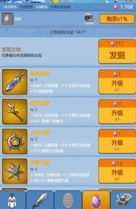 点点点我还能再点1