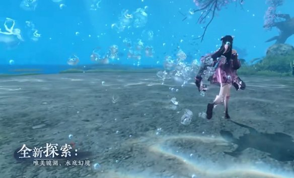 逆水寒盛夏清凉狂欢0