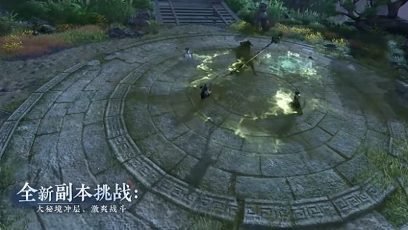 逆水寒盛夏清凉狂欢4