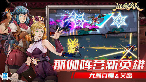 战魂铭人内置菜单2023本2