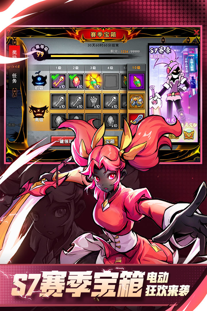 火柴人联盟2无限火柴2