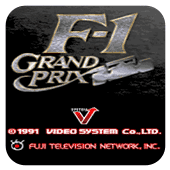 一级方程式街机版