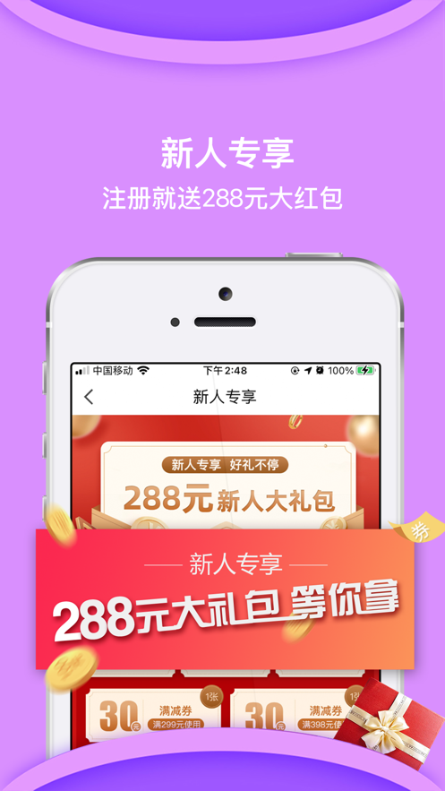 惠家有购物电视购物0