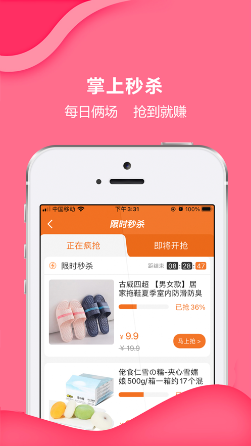 惠家有购物电视购物1