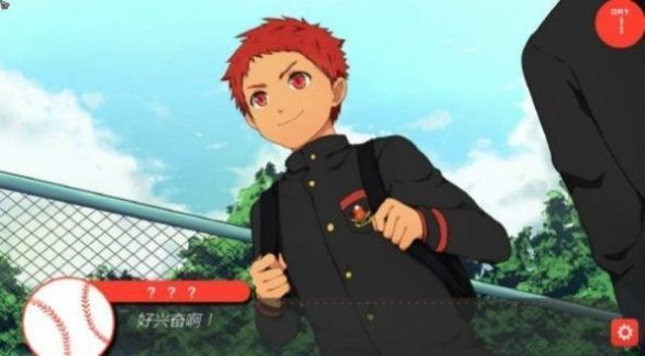 bacchikoiscEX篮球版1