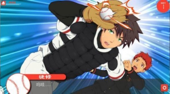 bacchikoiscEX篮球版2