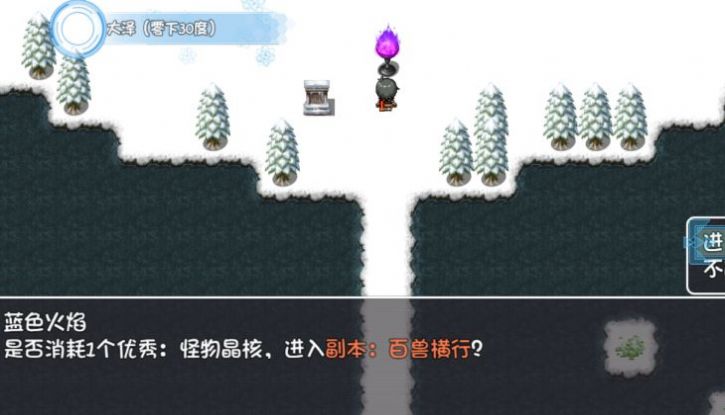 冰封王国内置菜单0