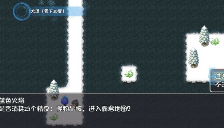 冰封王国内置菜单1